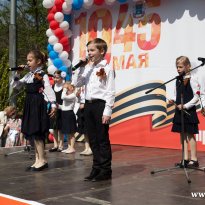 «9 мая - 70 лет Великой Победе!»