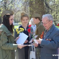 «9 мая - 70 лет Великой Победе!»