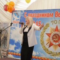 «70 лет Великой Победе: Помним! Чтим! Гордимся!»