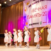 Вечная Память-2012